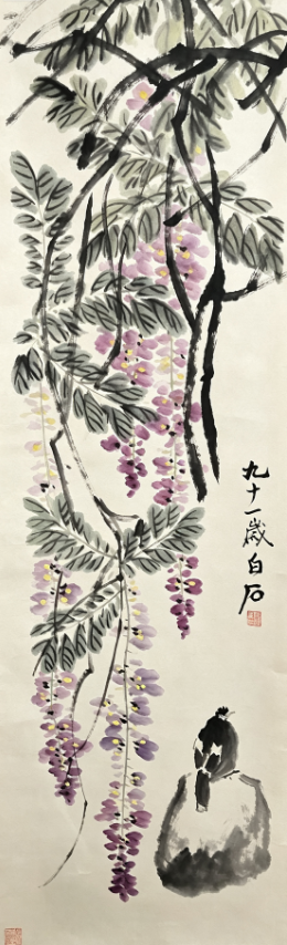 齊白石晚年畫作